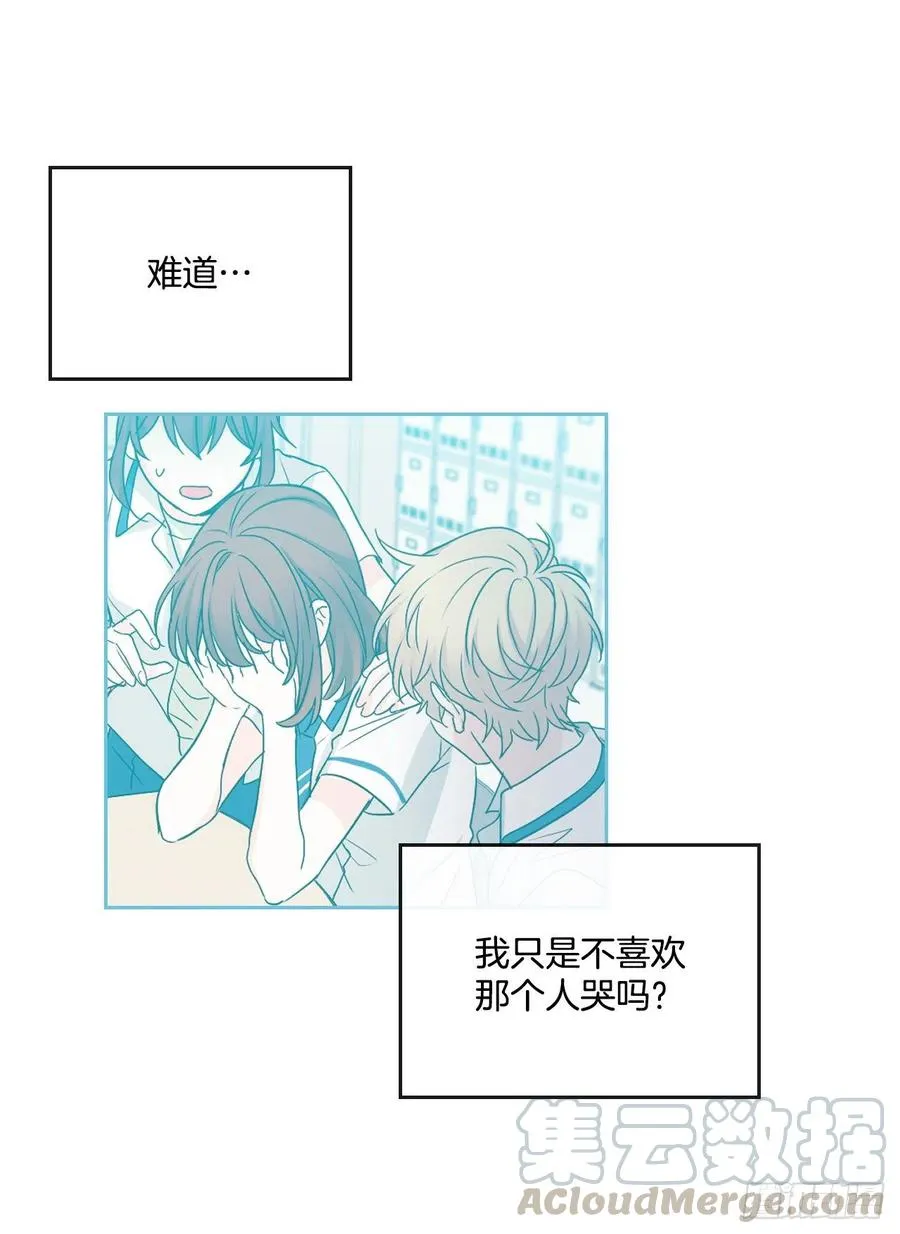 92.我帮你 第61页