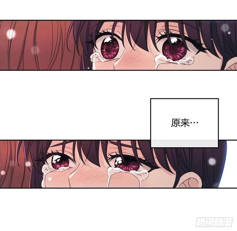 92.我帮你 第56页