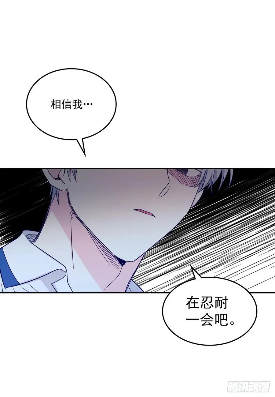 92.我帮你 第16页