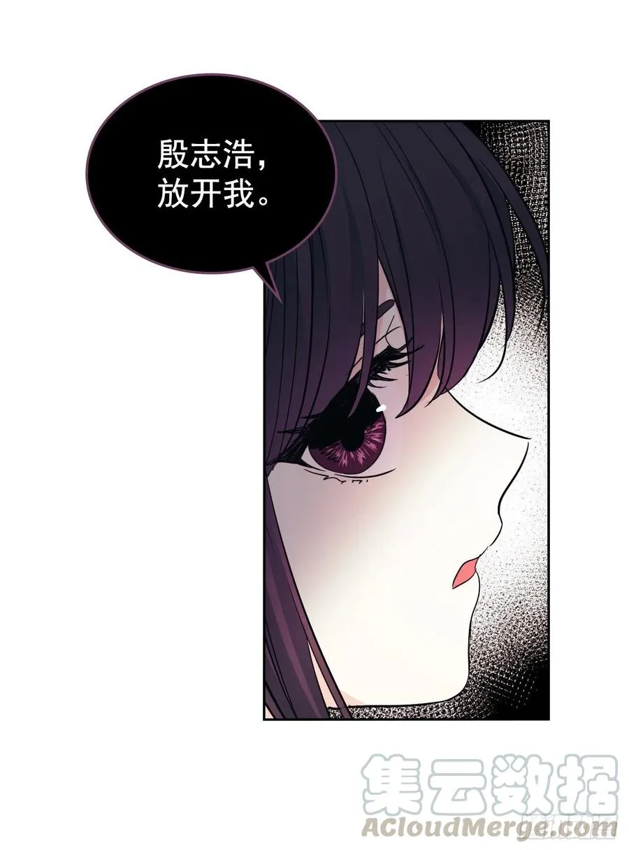 92.我帮你 第9页