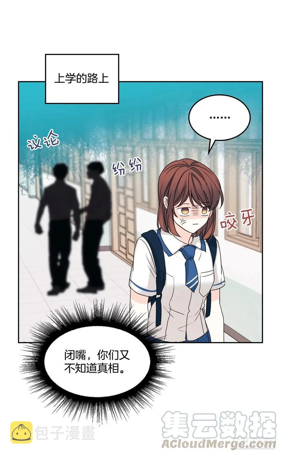 93.崔尤莉的短信 第41页