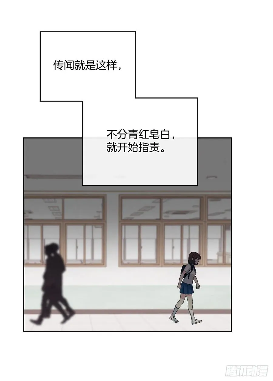 93.崔尤莉的短信 第44页