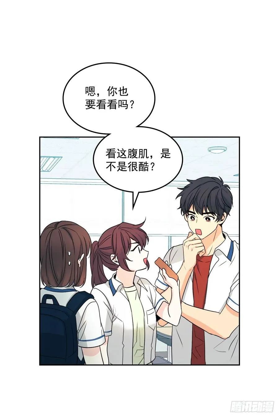 93.崔尤莉的短信 第54页