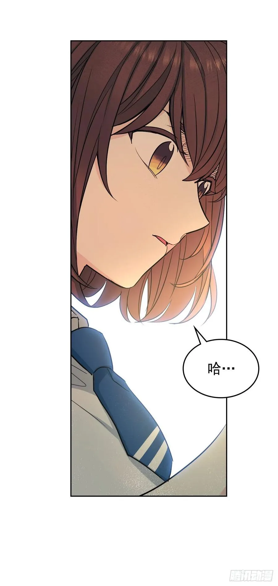 93.崔尤莉的短信 第62页