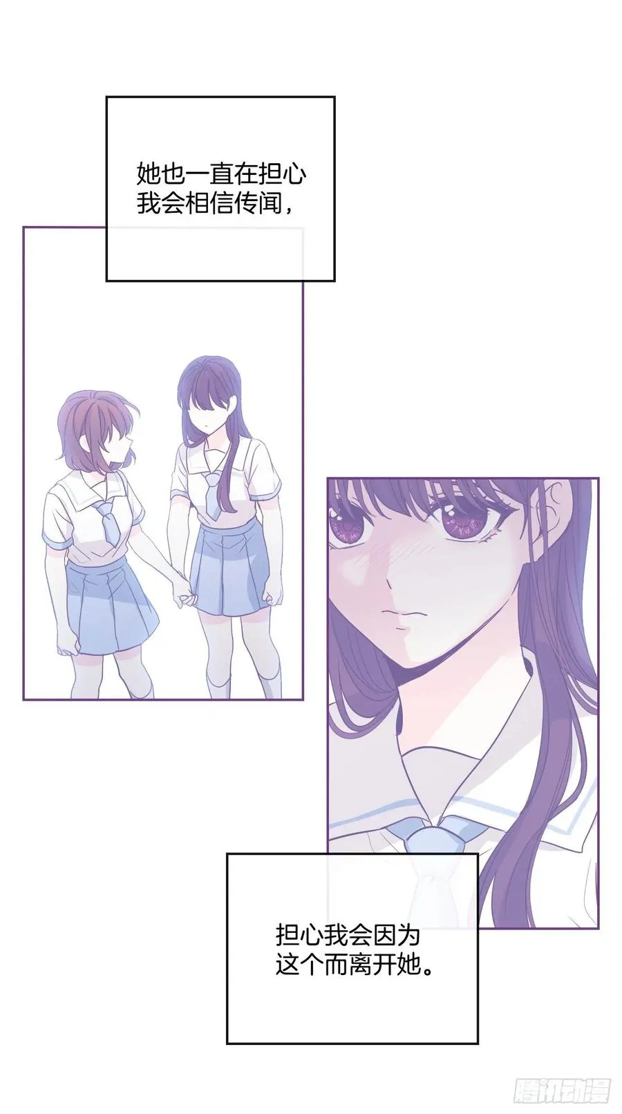 93.崔尤莉的短信 第7页