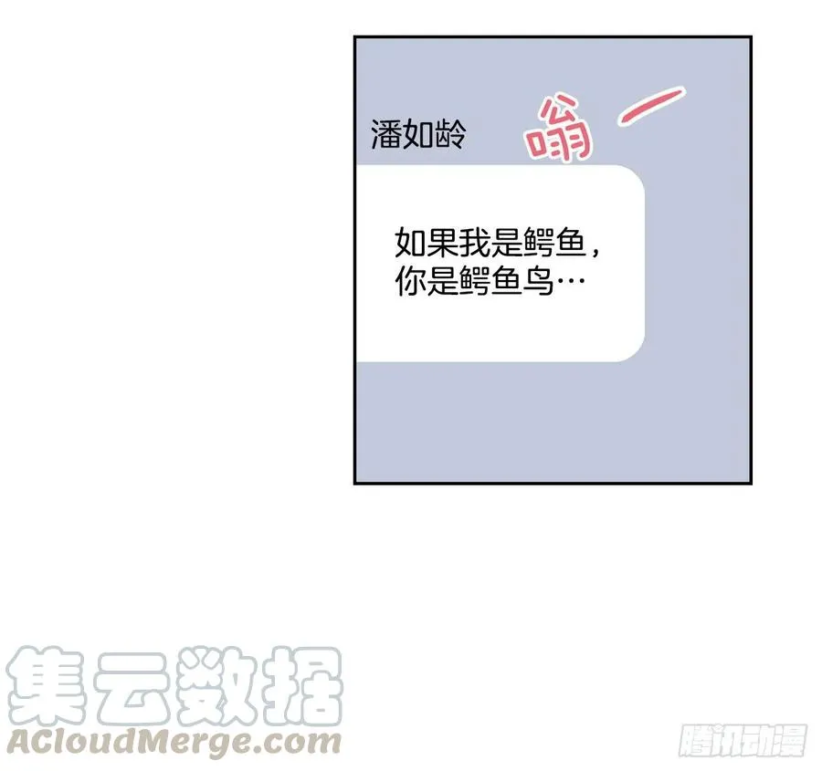 93.崔尤莉的短信 第13页