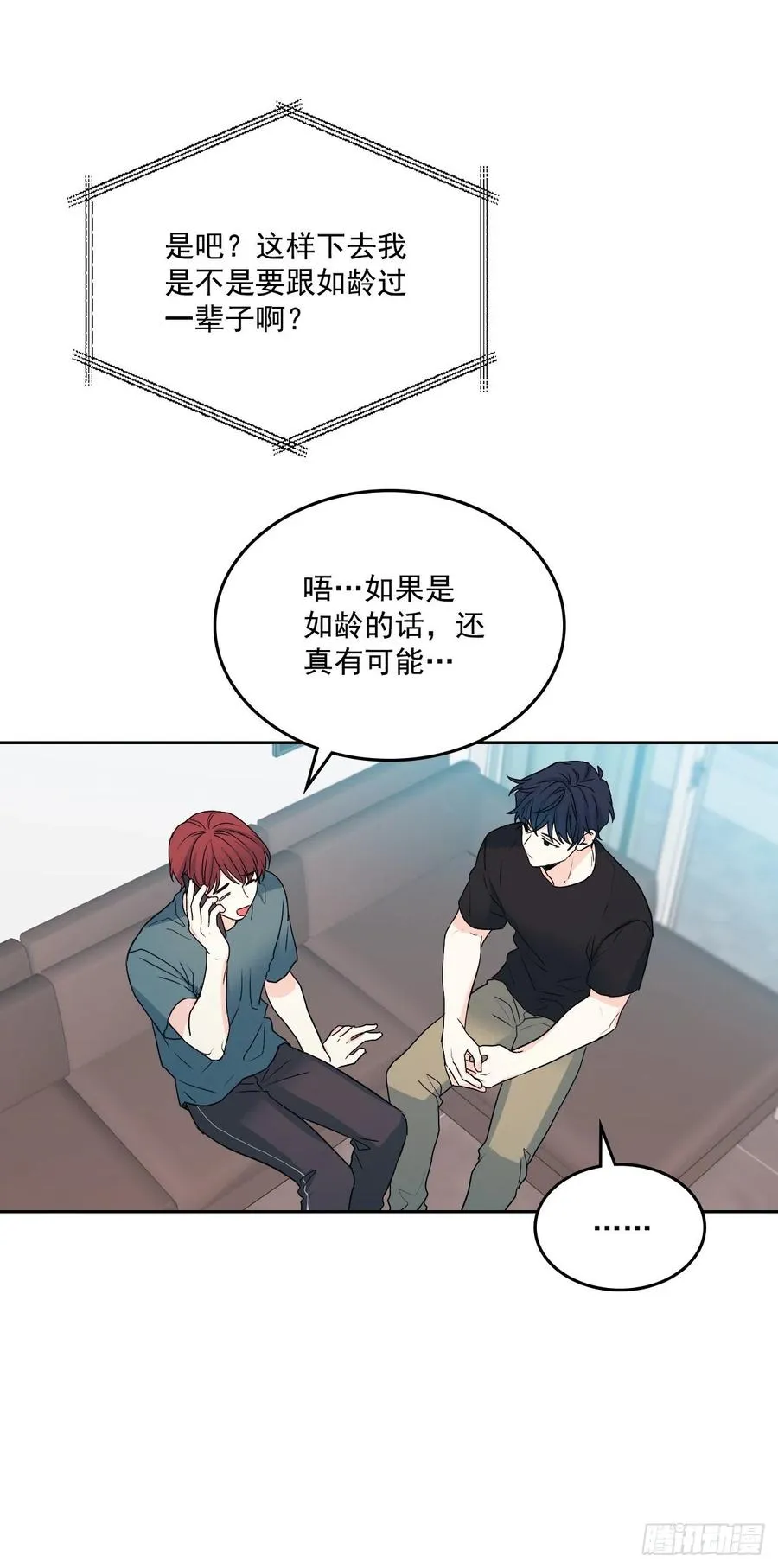 93.崔尤莉的短信 第30页