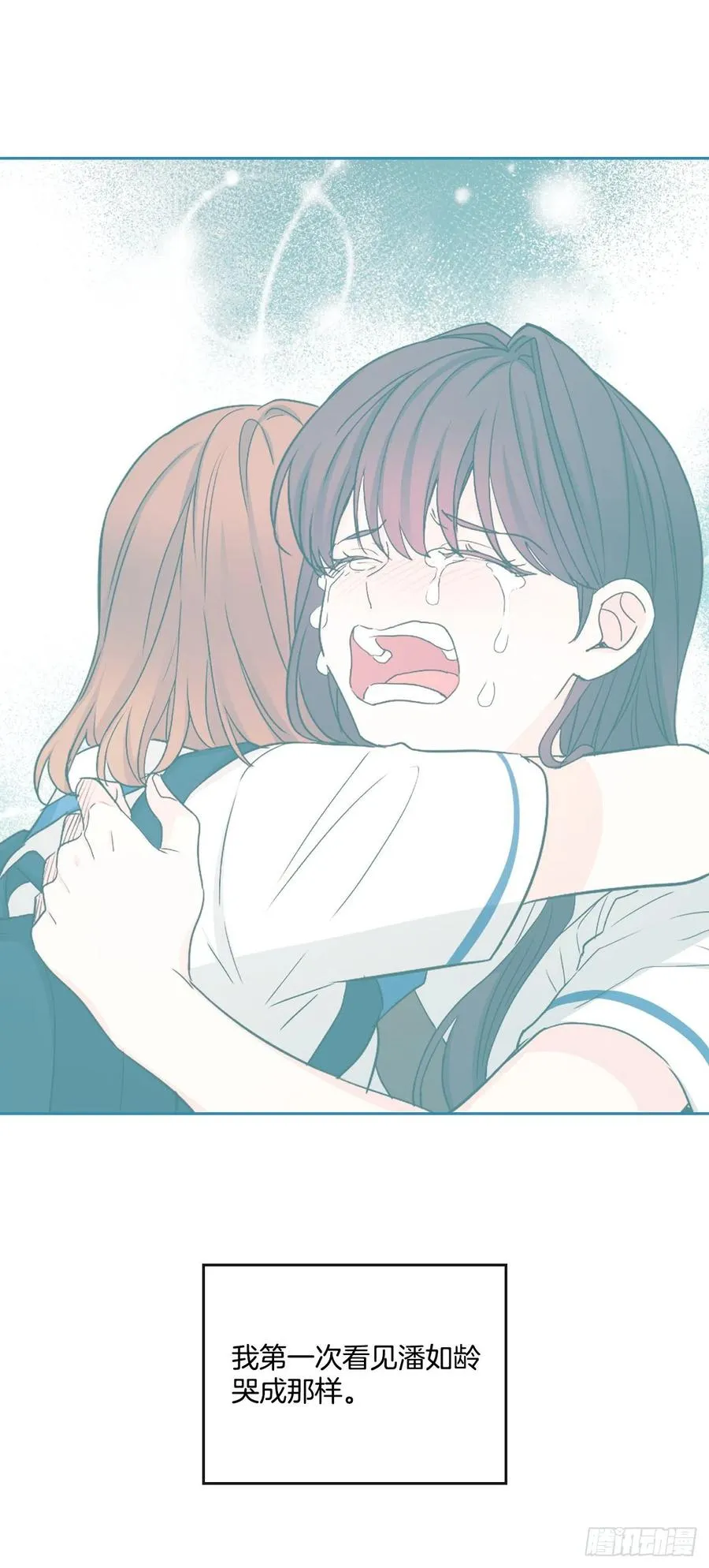 93.崔尤莉的短信 第3页