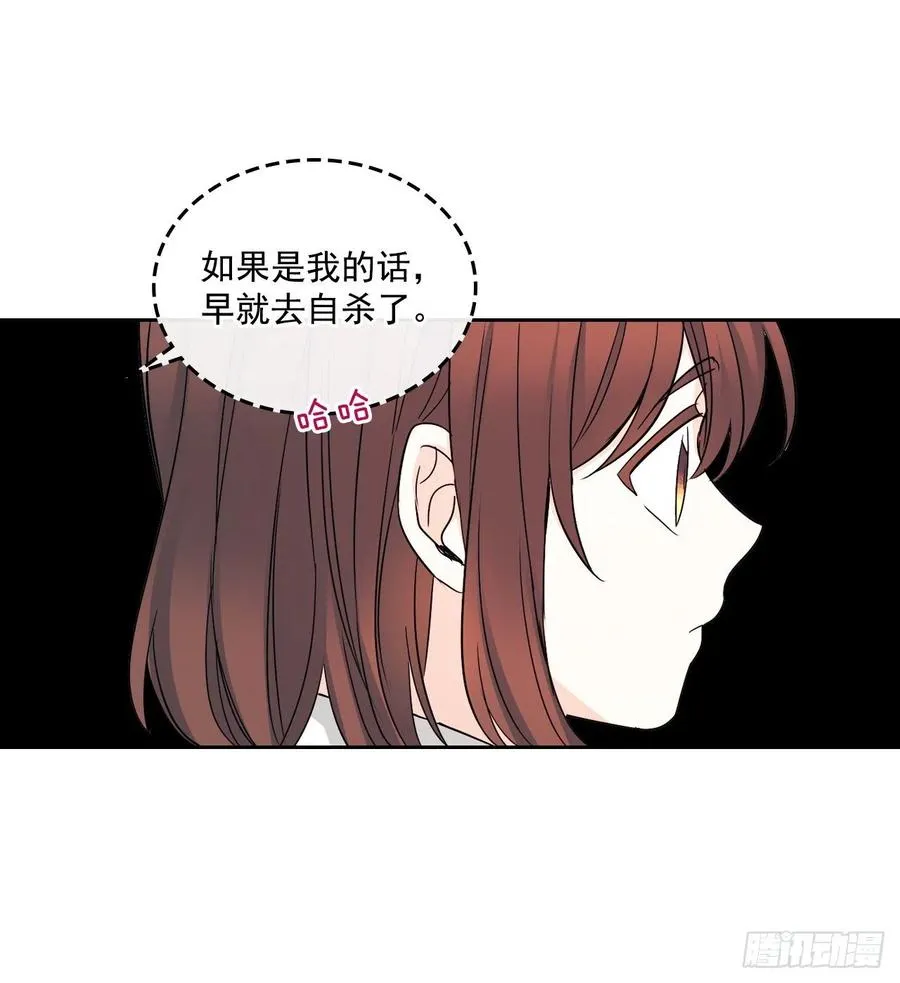 93.崔尤莉的短信 第42页