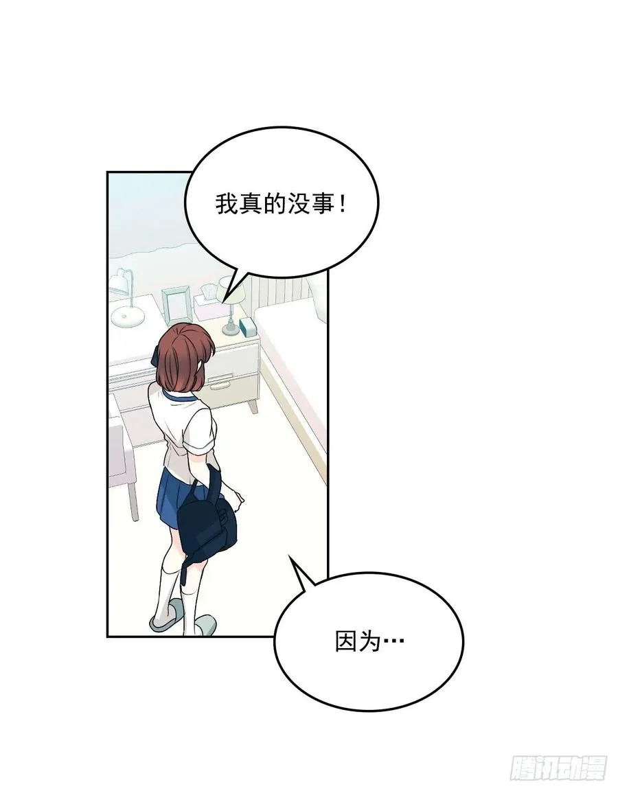 93.崔尤莉的短信 第26页