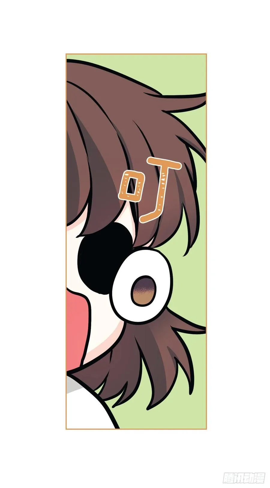 93.崔尤莉的短信 第52页