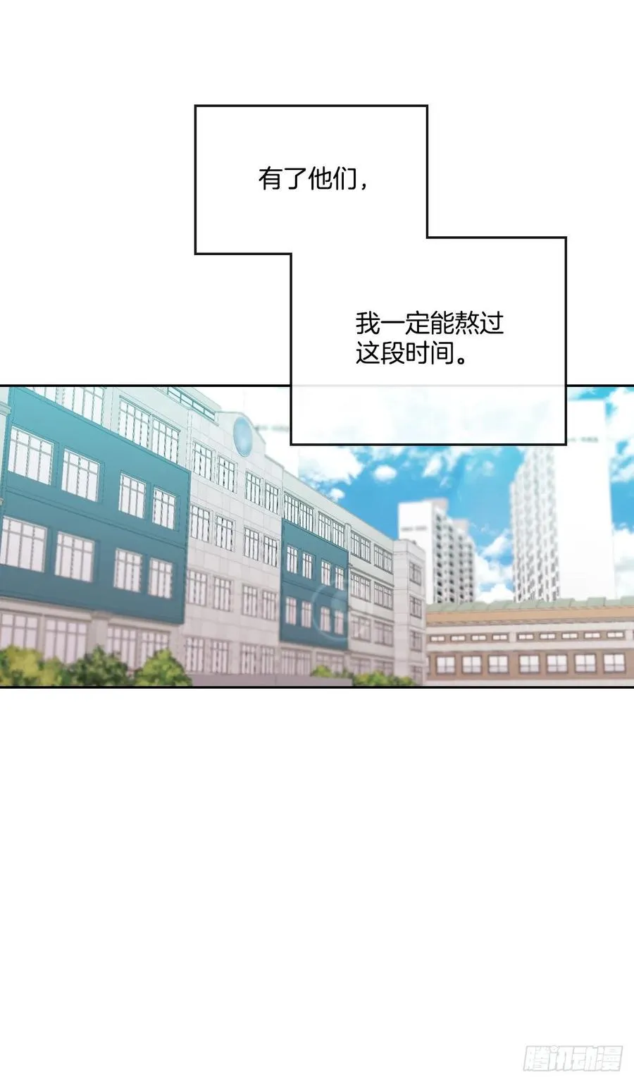 93.崔尤莉的短信 第39页