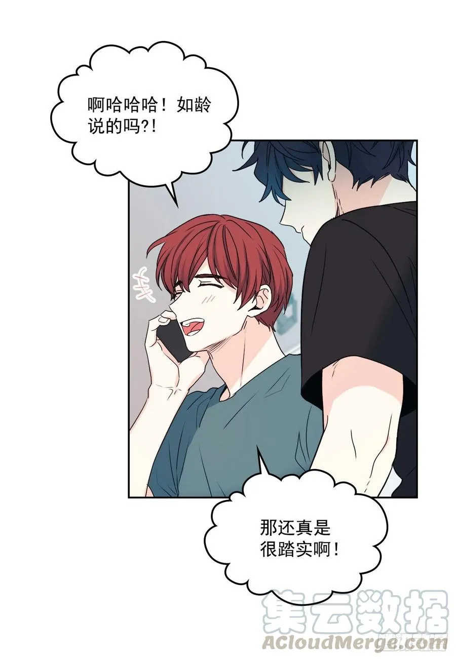 93.崔尤莉的短信 第29页
