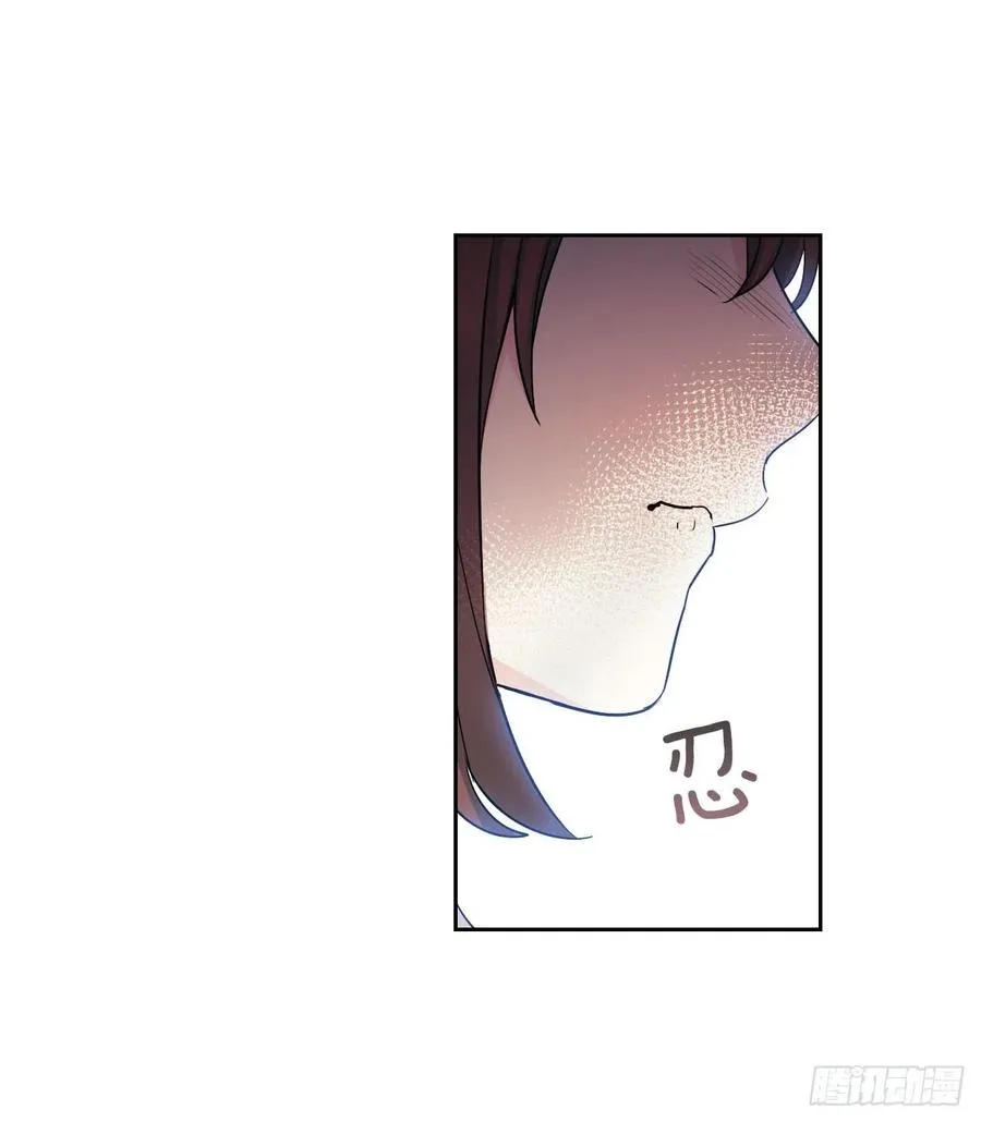 93.崔尤莉的短信 第43页