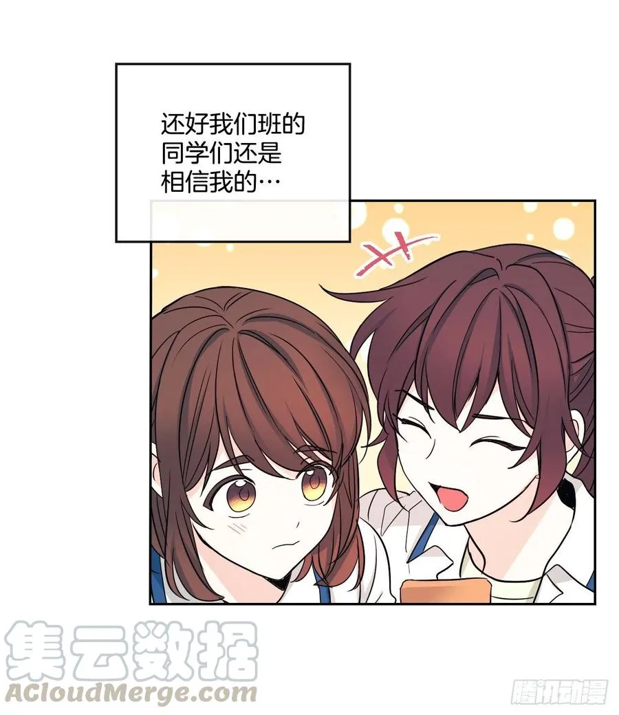 93.崔尤莉的短信 第49页
