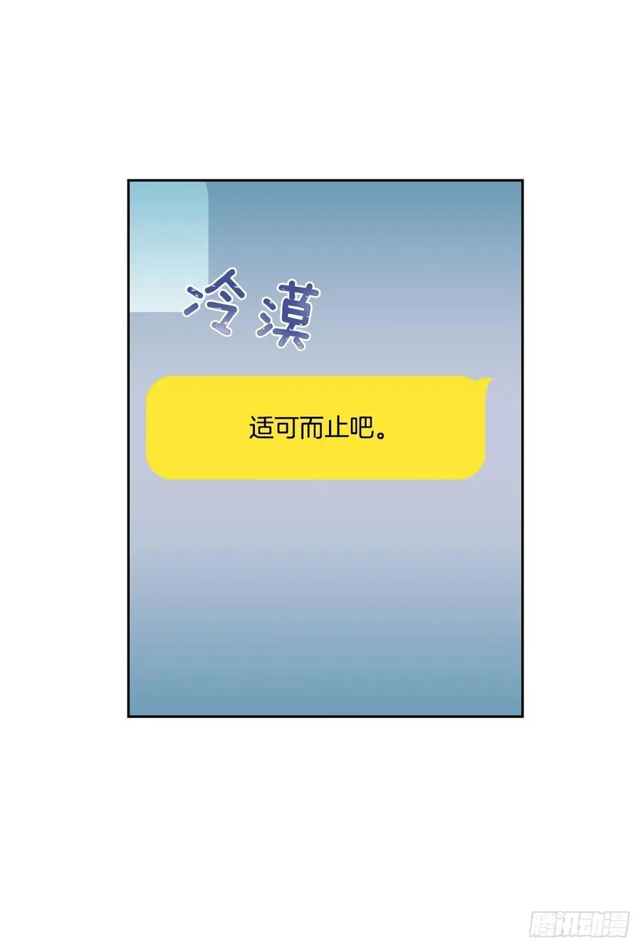93.崔尤莉的短信 第15页