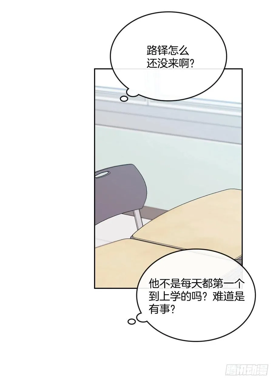 93.崔尤莉的短信 第58页