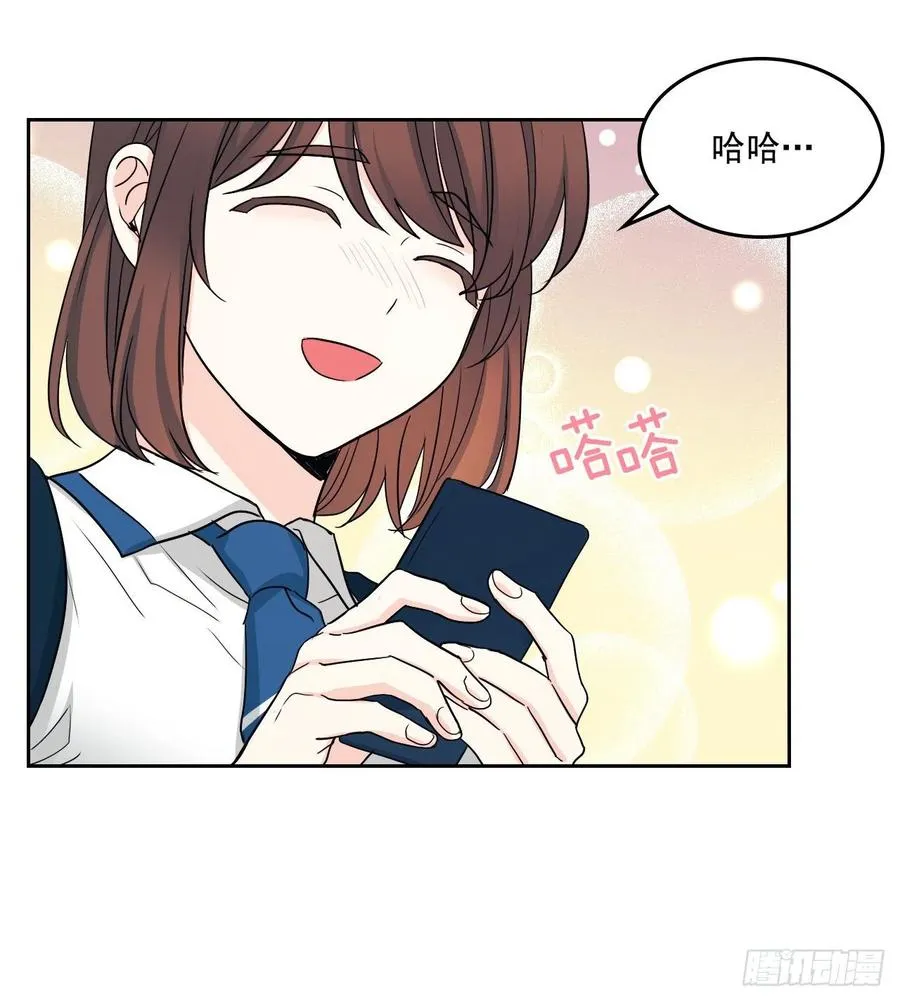 93.崔尤莉的短信 第14页