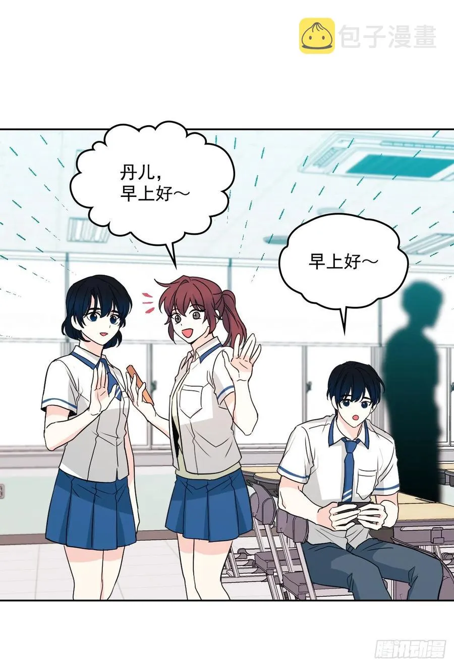 93.崔尤莉的短信 第46页