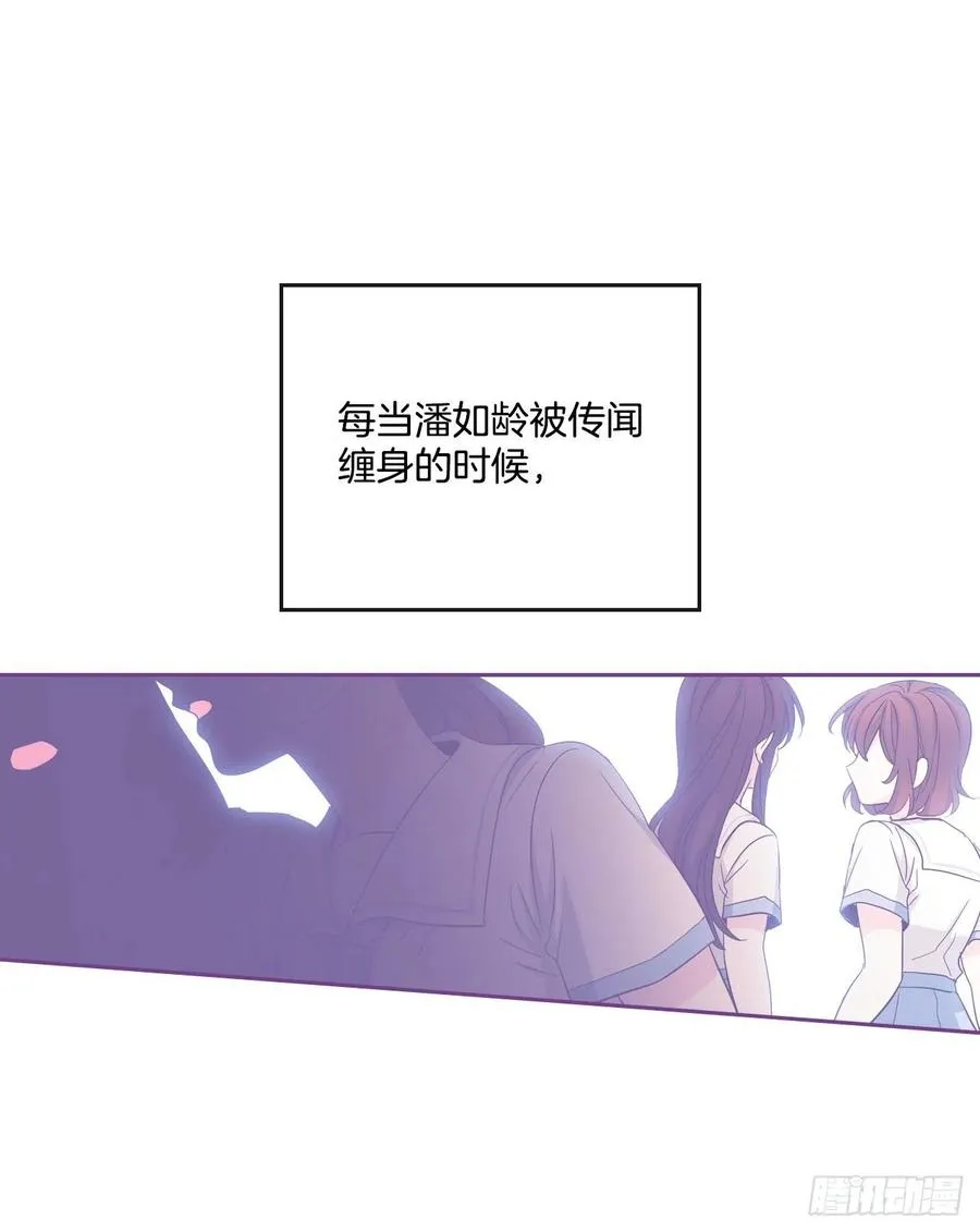 93.崔尤莉的短信 第6页