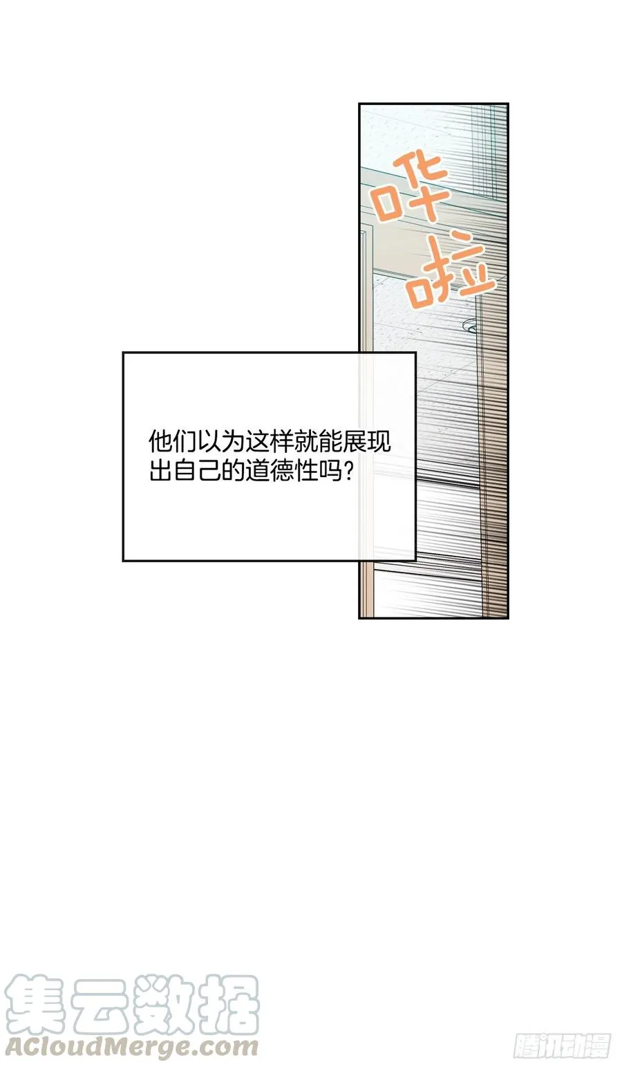 93.崔尤莉的短信 第45页