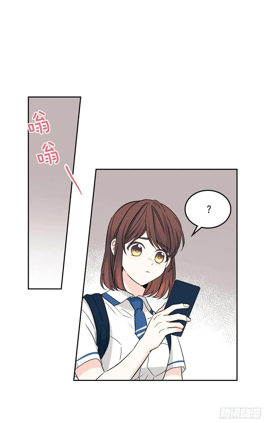 93.崔尤莉的短信 第10页