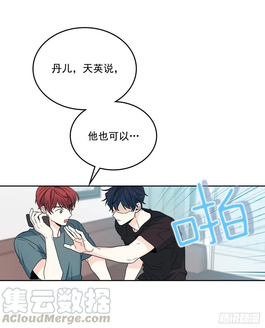 93.崔尤莉的短信 第33页