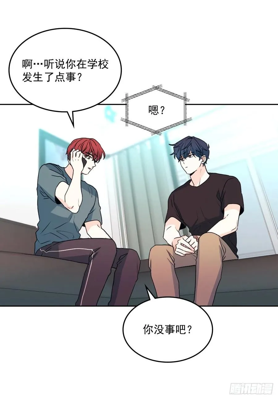 93.崔尤莉的短信 第22页