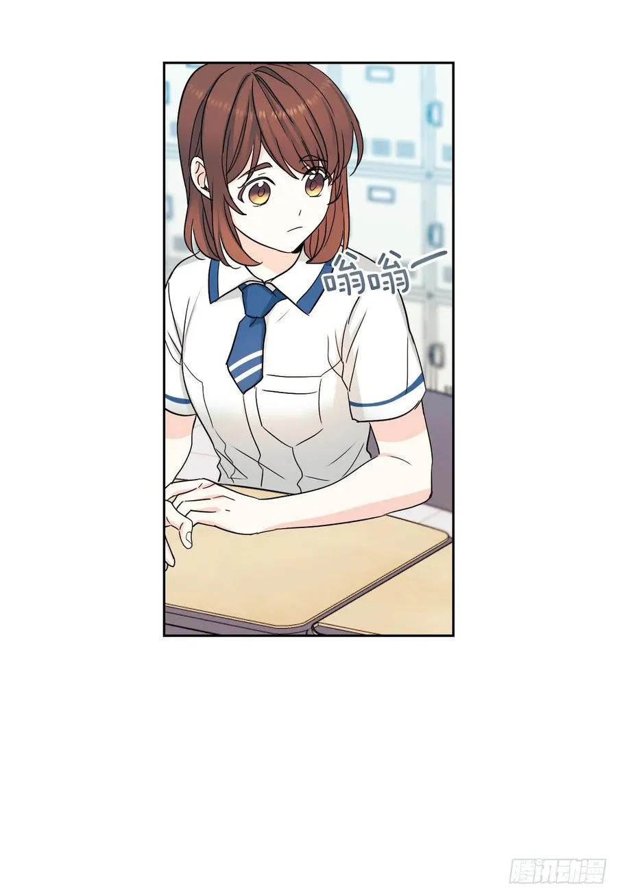 93.崔尤莉的短信 第59页