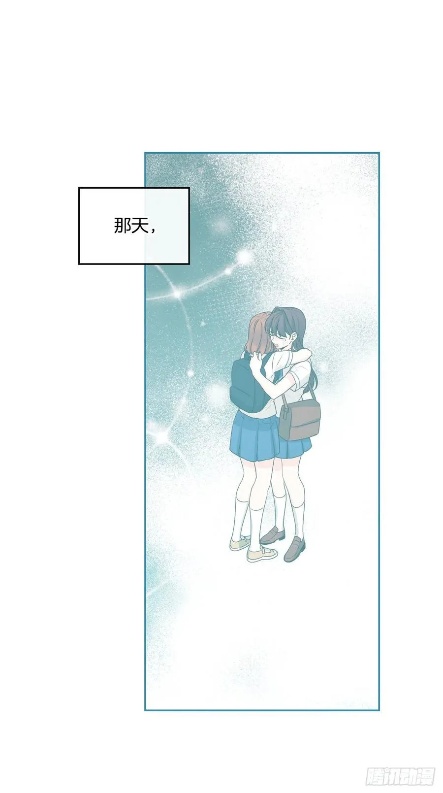 93.崔尤莉的短信 第2页