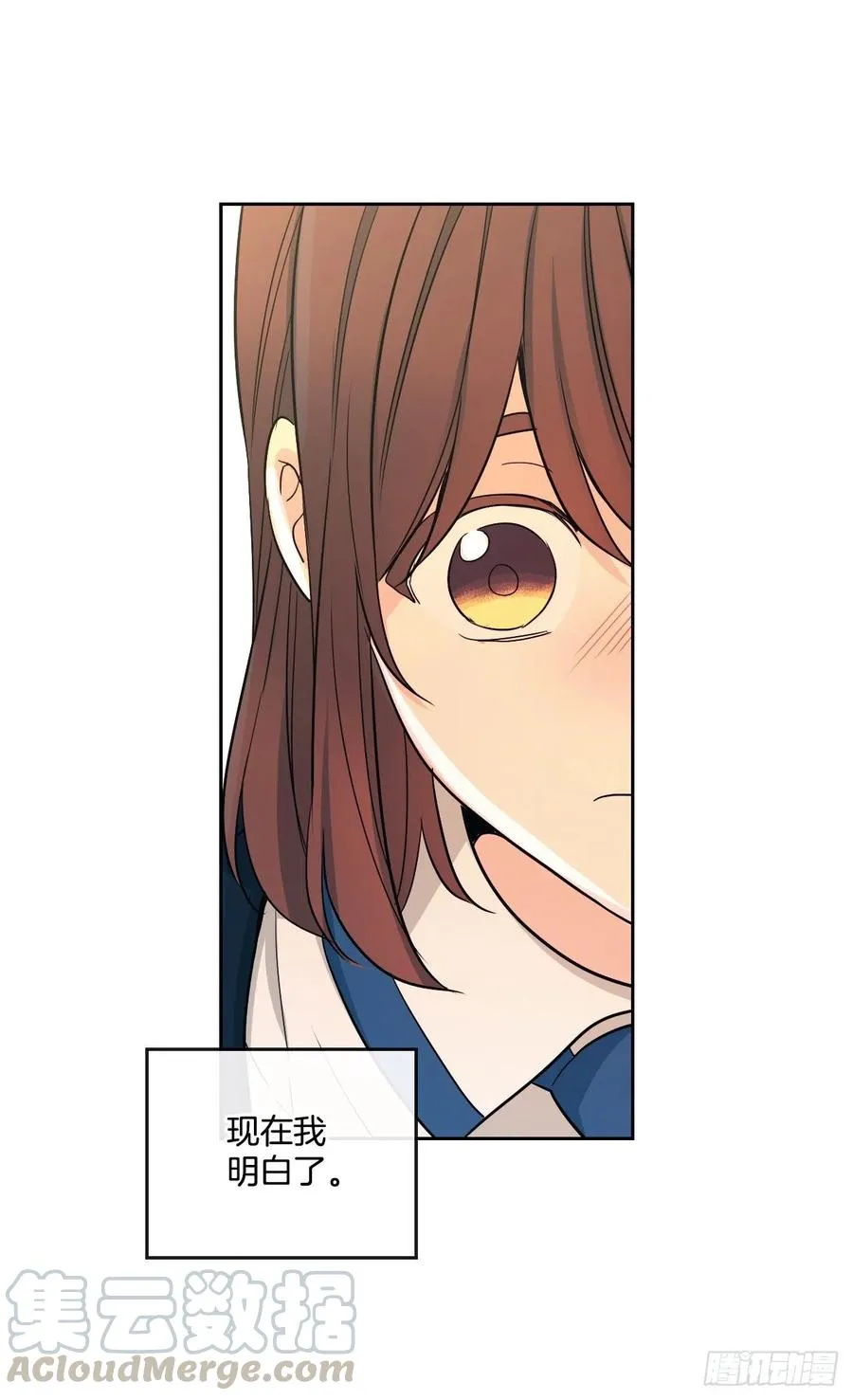 93.崔尤莉的短信 第5页