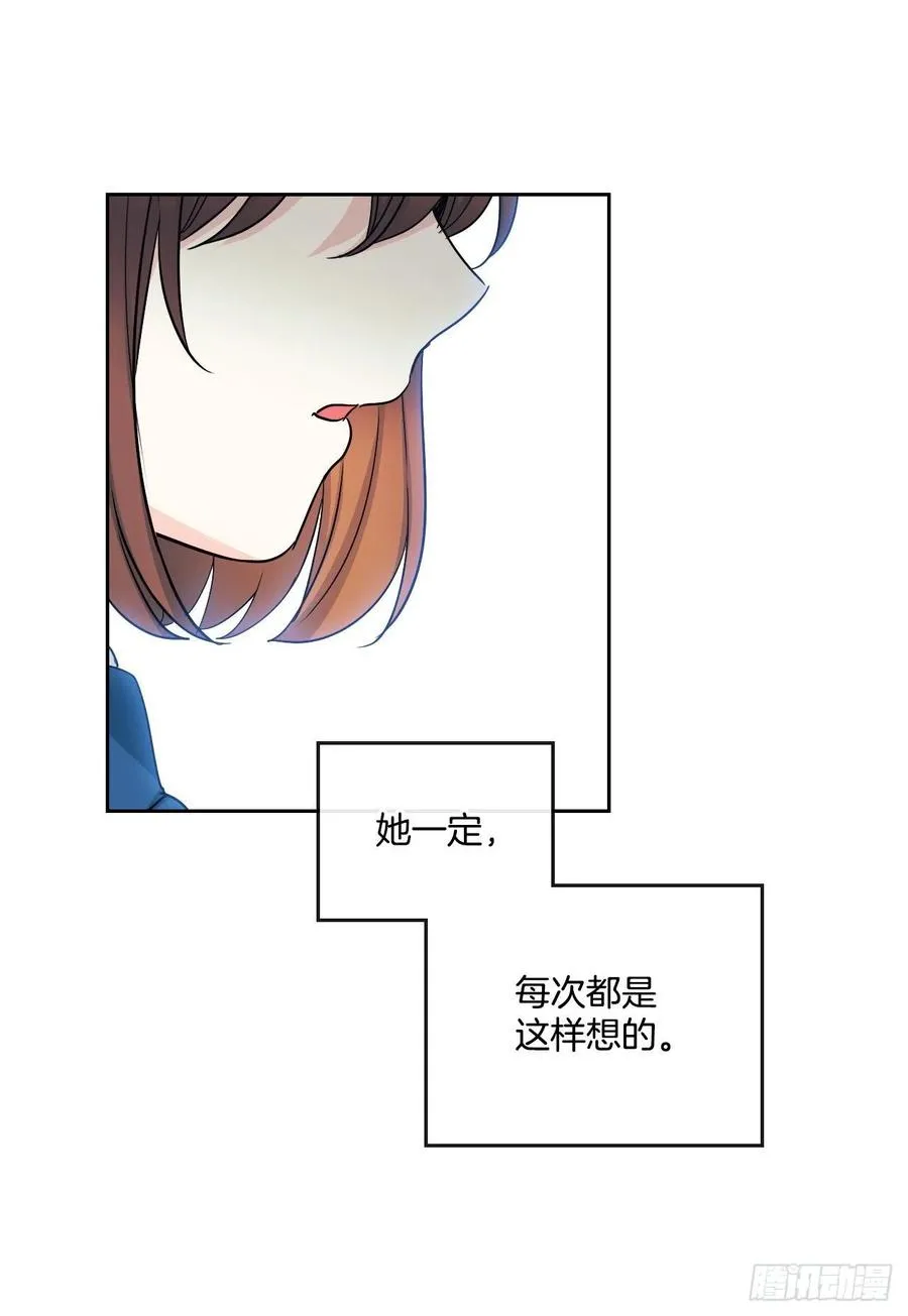 93.崔尤莉的短信 第8页