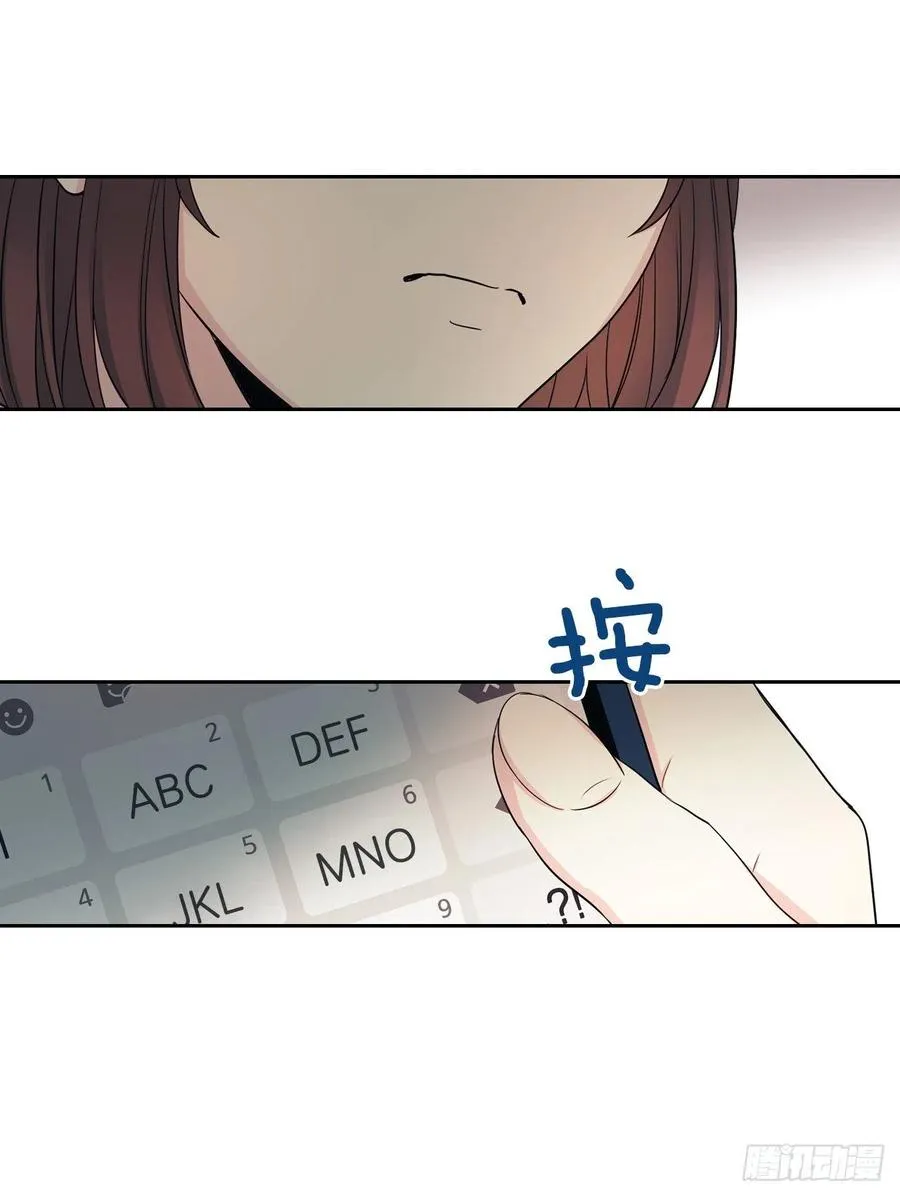 94.你到底想说什么？ 第4页