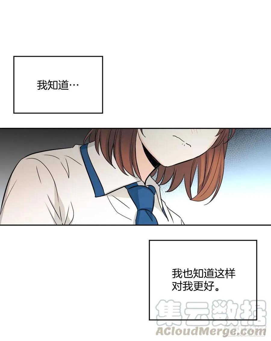 94.你到底想说什么？ 第25页