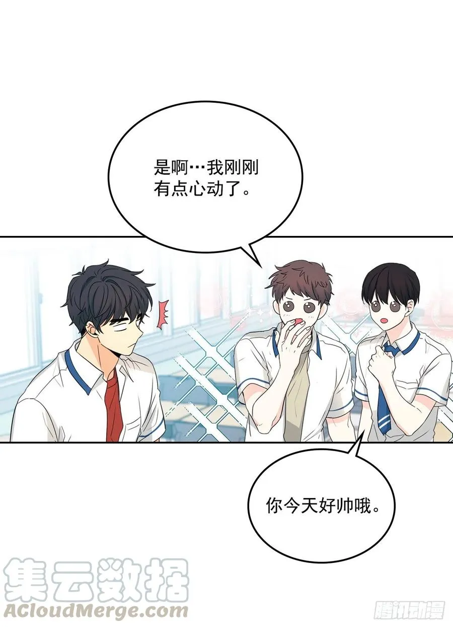 94.你到底想说什么？ 第45页