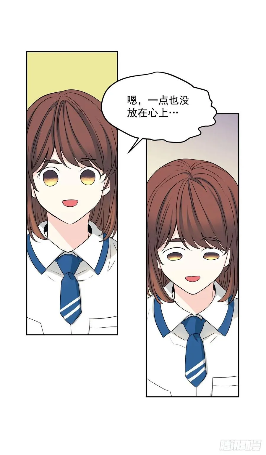 94.你到底想说什么？ 第22页