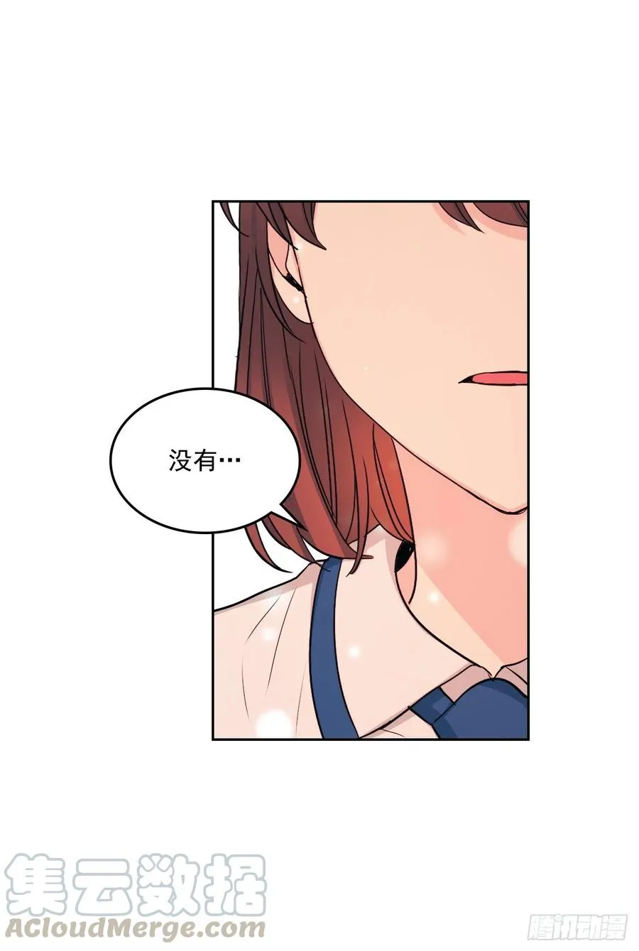 94.你到底想说什么？ 第33页