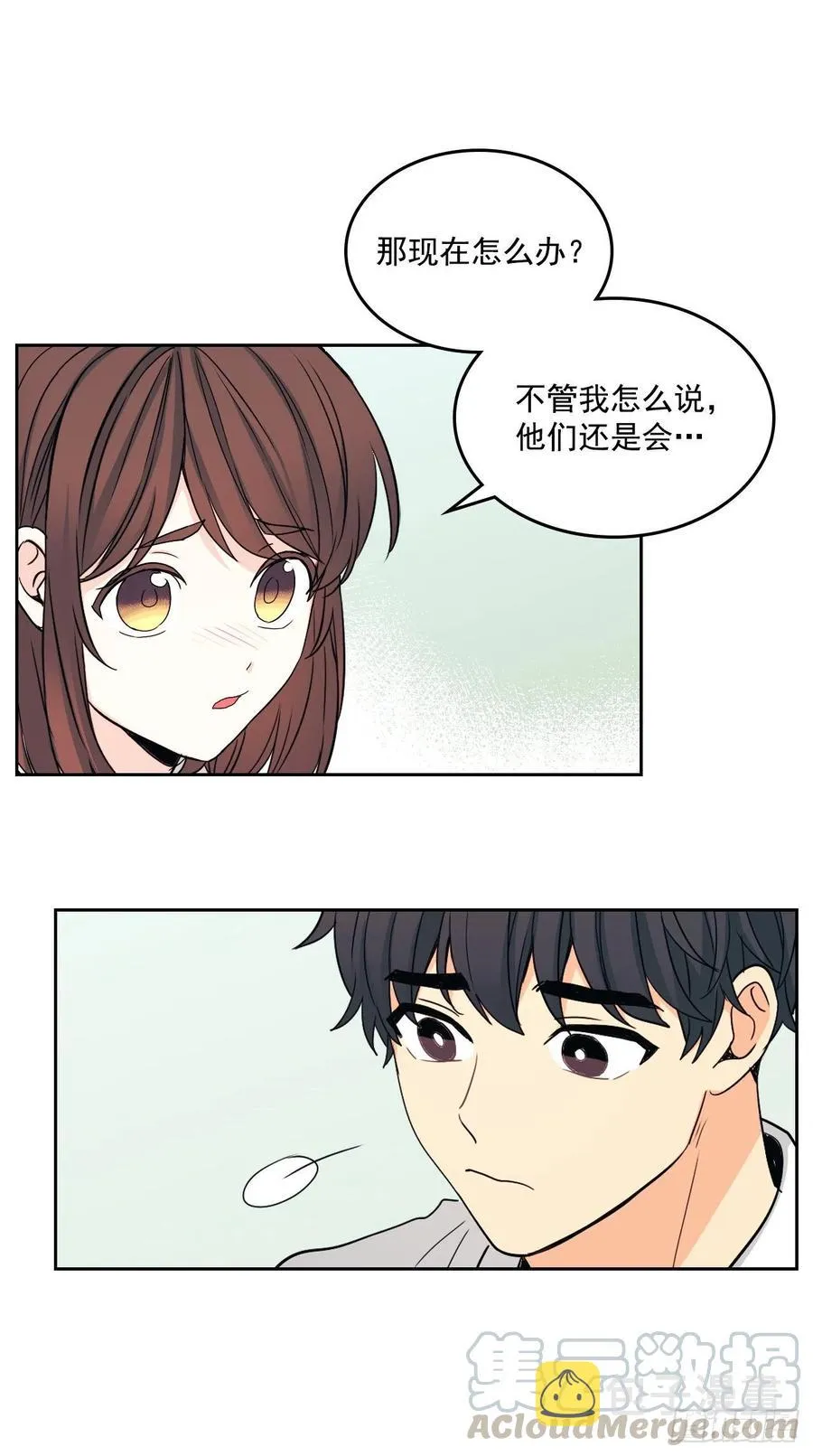 94.你到底想说什么？ 第29页
