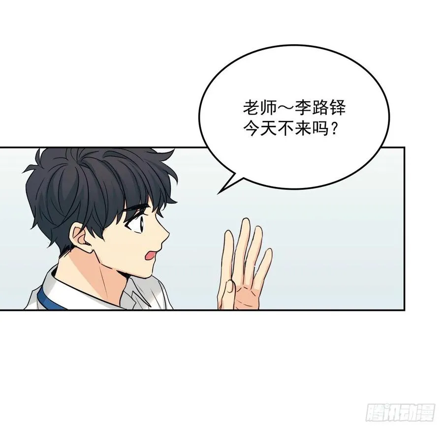 94.你到底想说什么？ 第7页