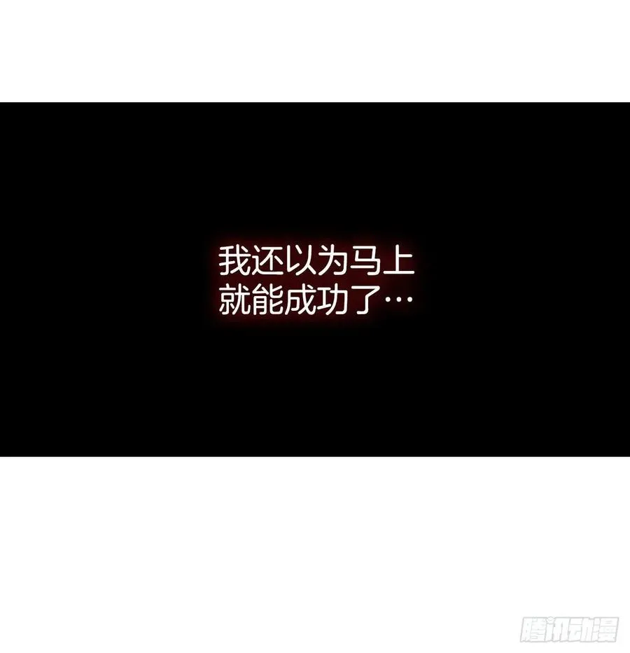 95.你在干什么？ 第35页