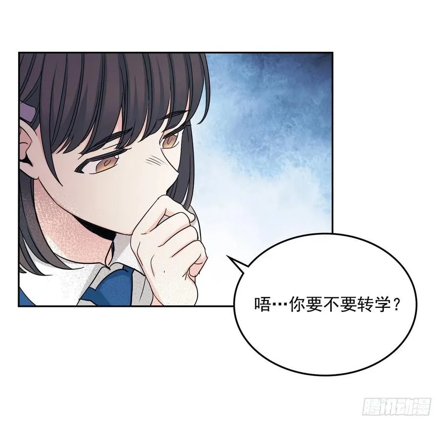 95.你在干什么？ 第7页