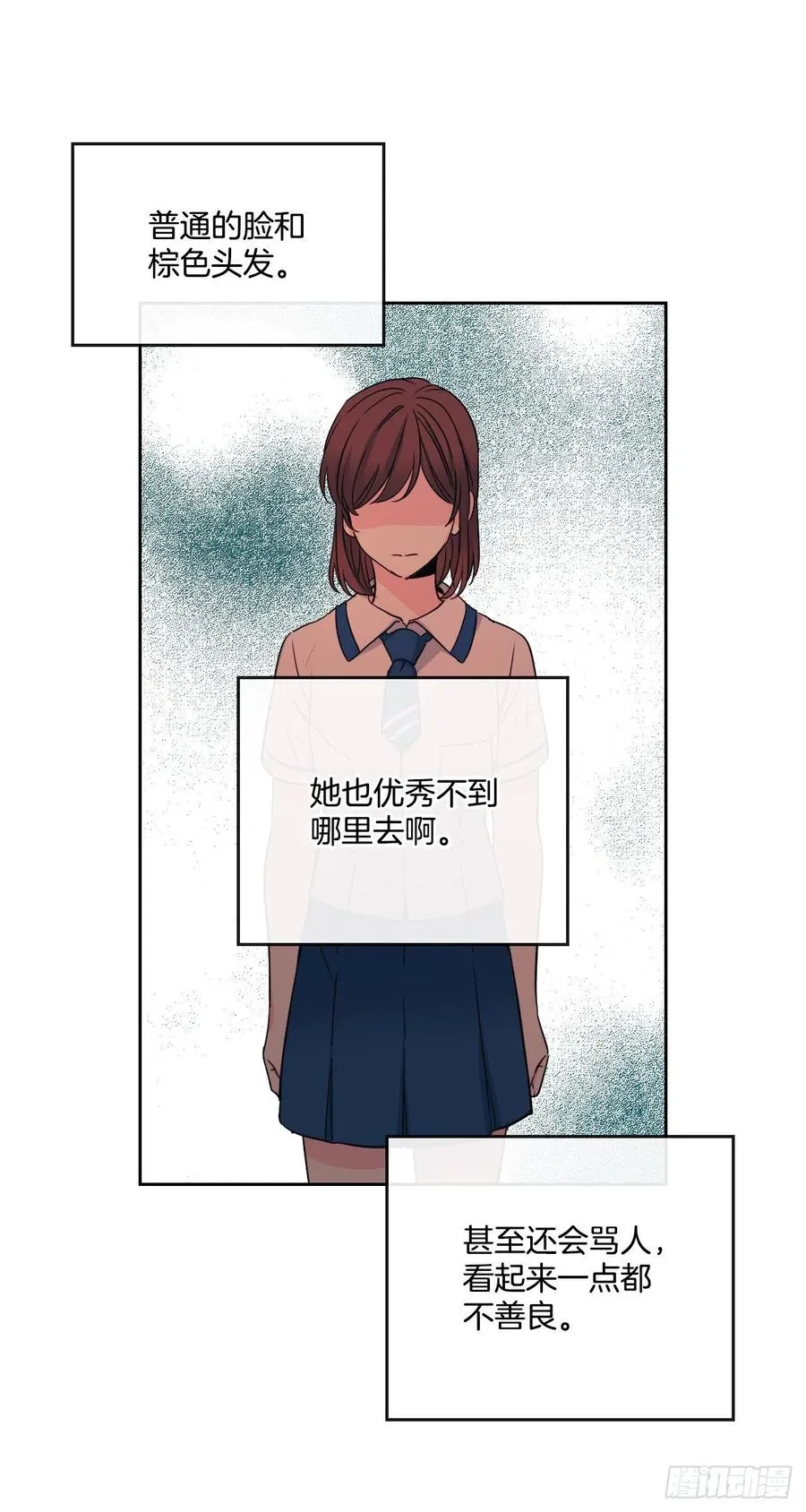 95.你在干什么？ 第59页
