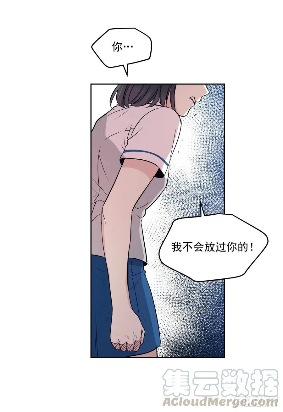 95.你在干什么？ 第53页