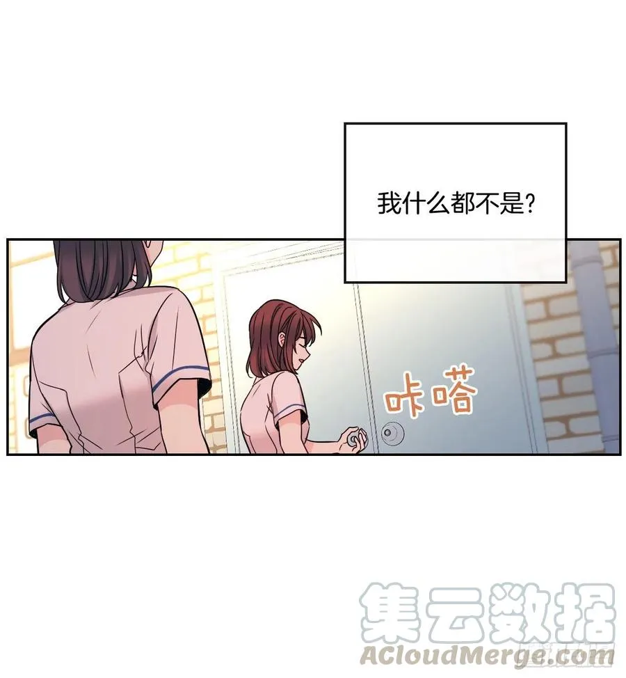 95.你在干什么？ 第37页