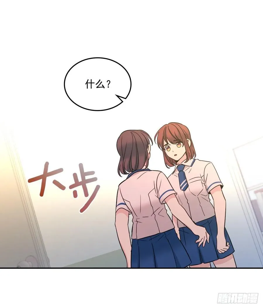 95.你在干什么？ 第62页