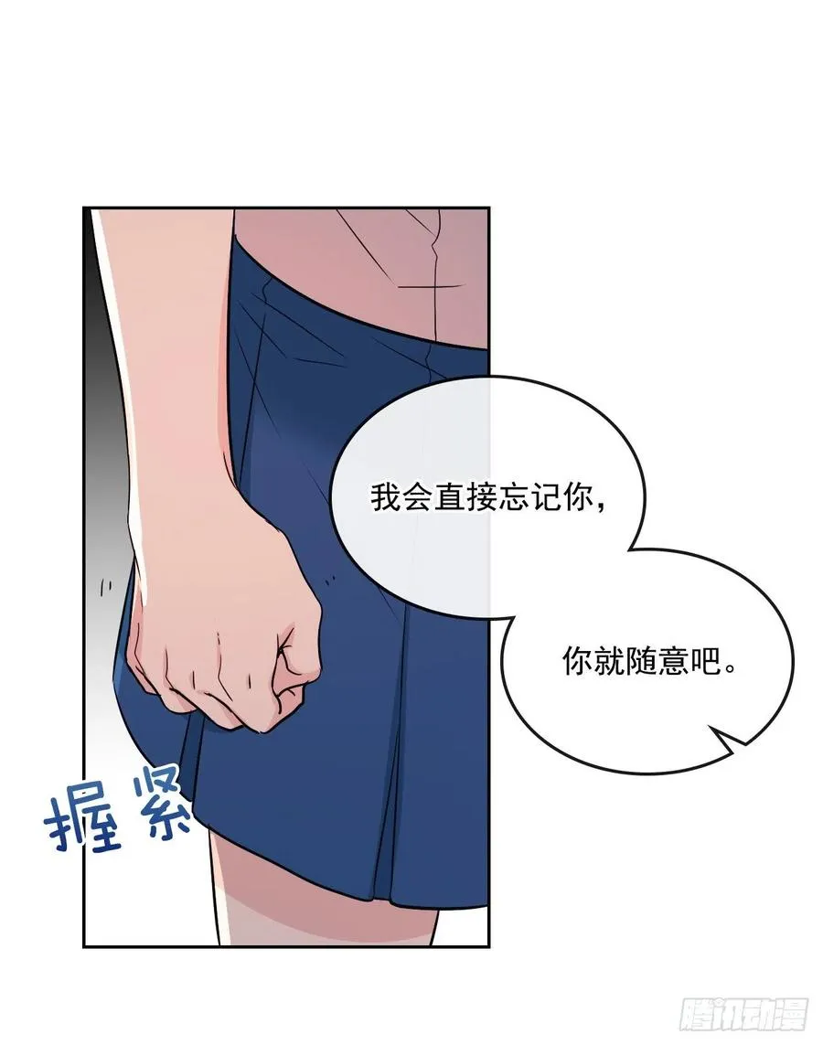 95.你在干什么？ 第34页