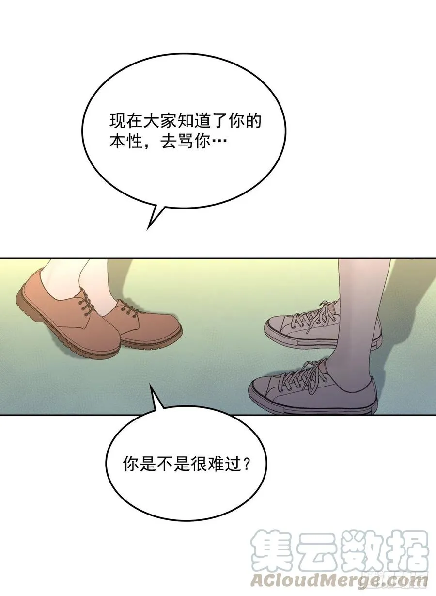 95.你在干什么？ 第5页