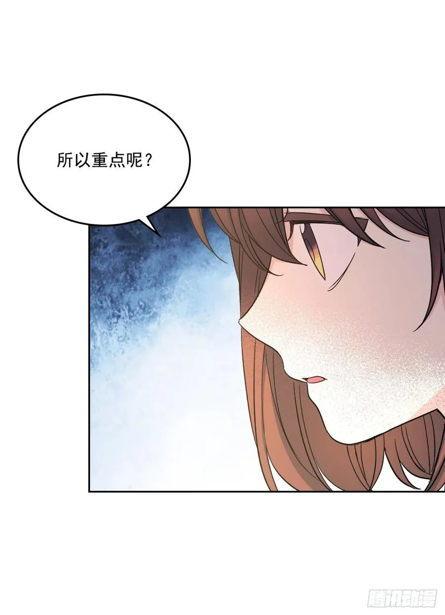 95.你在干什么？ 第6页