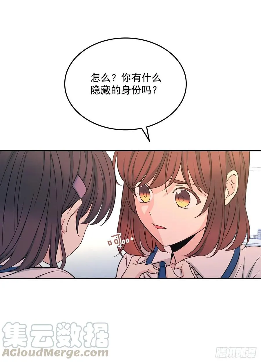 95.你在干什么？ 第65页