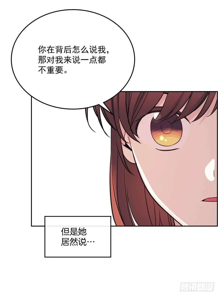 95.你在干什么？ 第36页